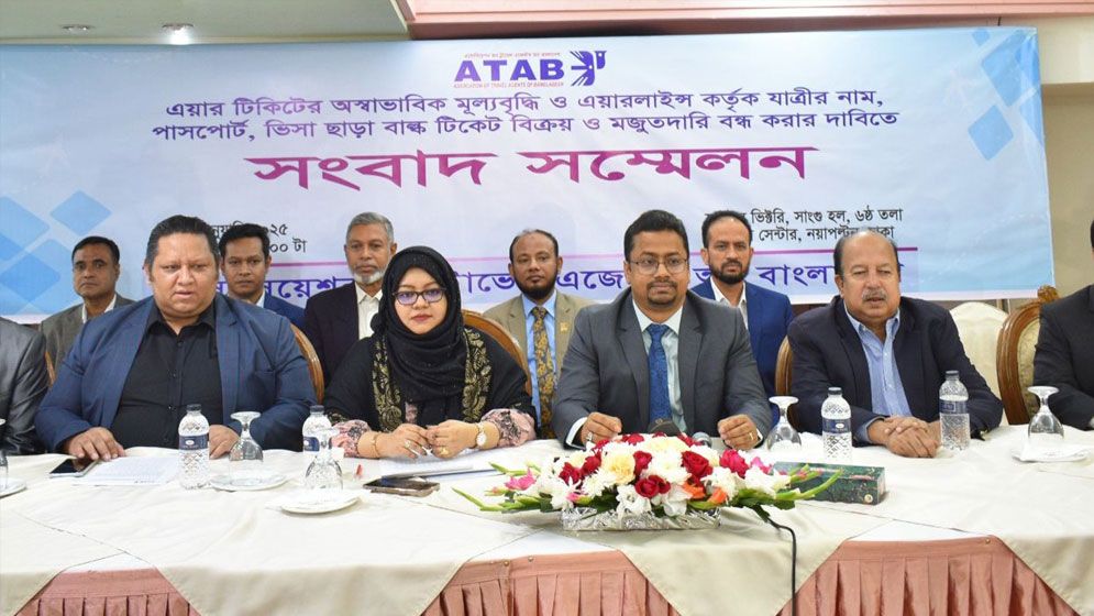 এয়ার টিকেটের মজুদদারি বন্ধের দাবি আটাবের