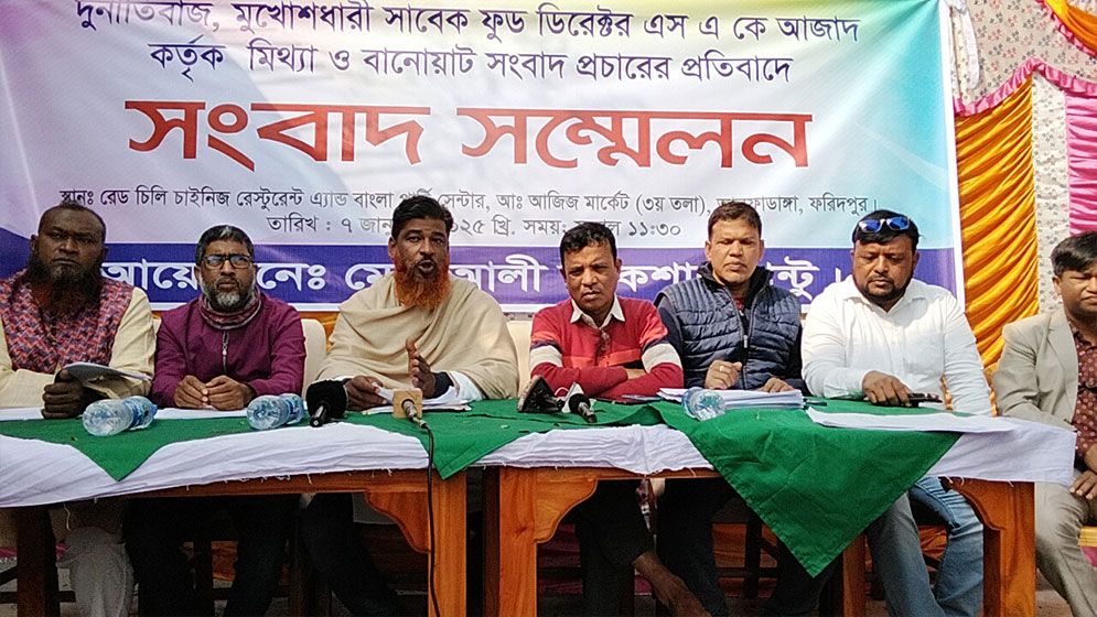 খাদ্য মন্ত্রণালয়ের সাবেক পরিচালক আজাদের সীমাহীন জালিয়াতি