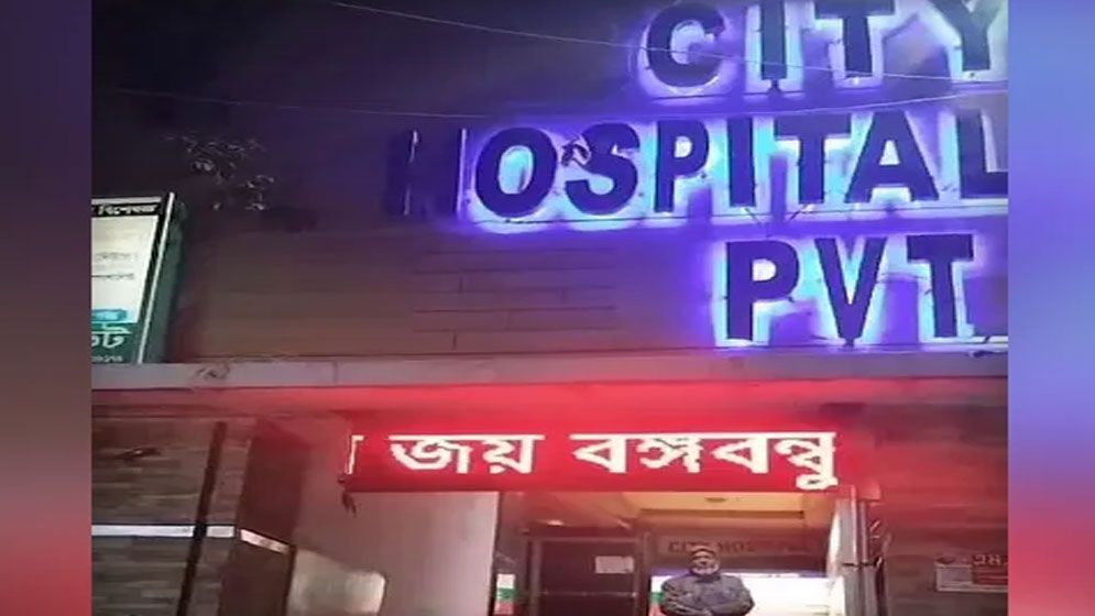সাইনবোর্ডে ‘আ. লীগ আবার ভয়ংকর রূপে ফিরবে’ ভেসে উঠতেই হাসপাতালে তাণ্ডব