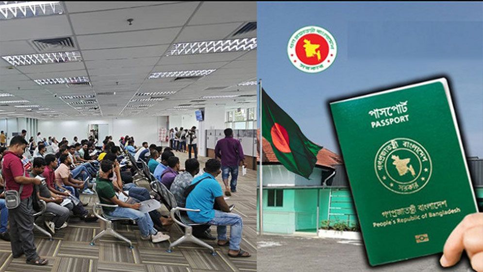 প্রবাসীদের পাসপোর্ট নিয়ে যে সুসংবাদ দিল অন্তর্বর্তী সরকার