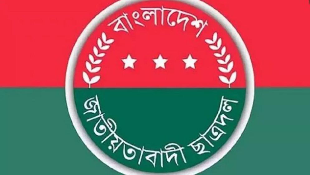 নিউমার্কেট থানা পুলিশের ওপর হামলা: ছাত্রদলের কেন্দ্রীয় দুই নেতা বহিষ্কার