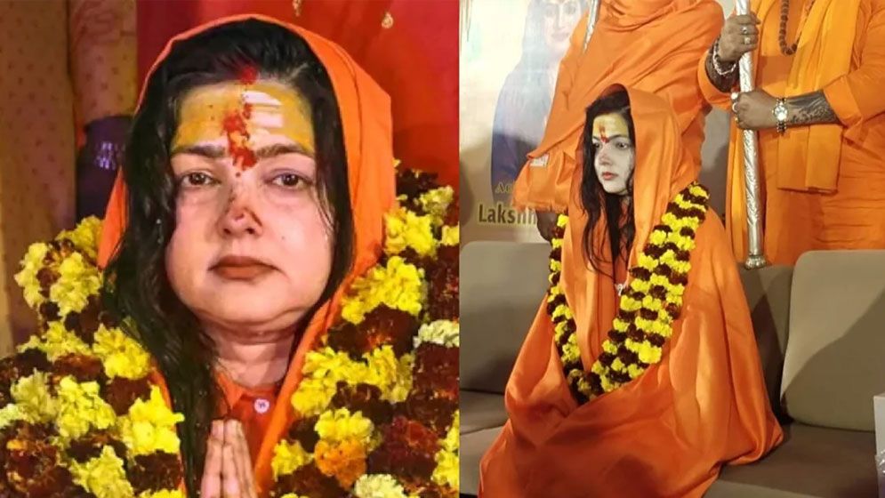 বলিউড লাস্যময়ী মমতা কুলকার্নি এখন সন্ন্যাসিনী