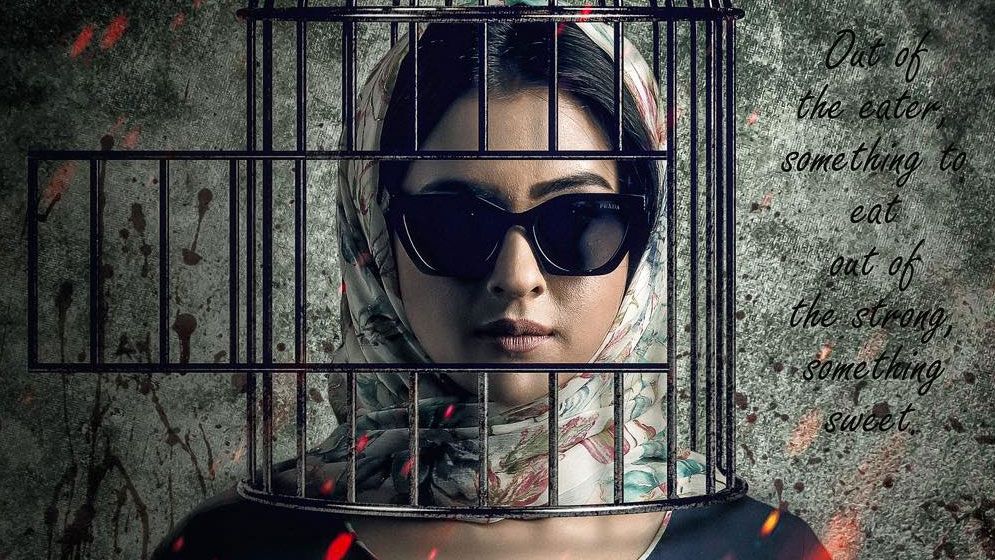 খাঁচায় বন্দি বুবলী, প্রকাশ্যে ‘পিনিক’-এর পোস্টার