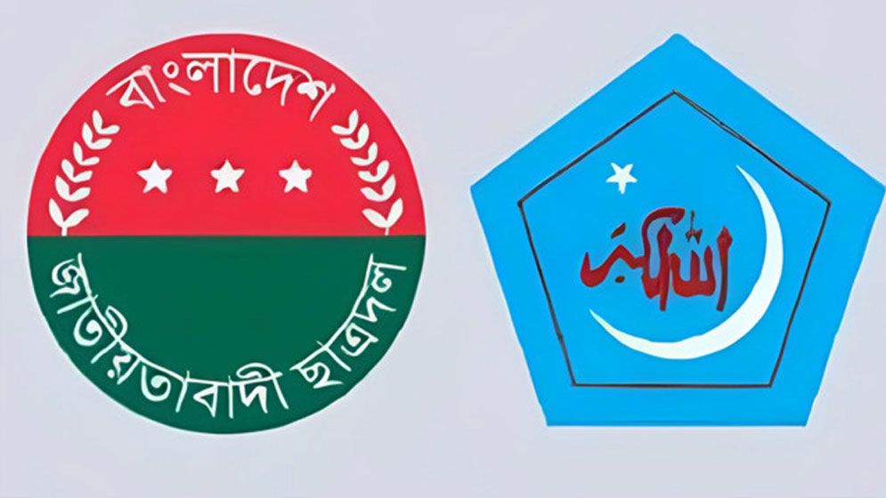 ছাত্রশিবিরের প্রকাশনায় মুক্তিযোদ্ধাদের অবমাননা, নিন্দা ছাত্রদলের