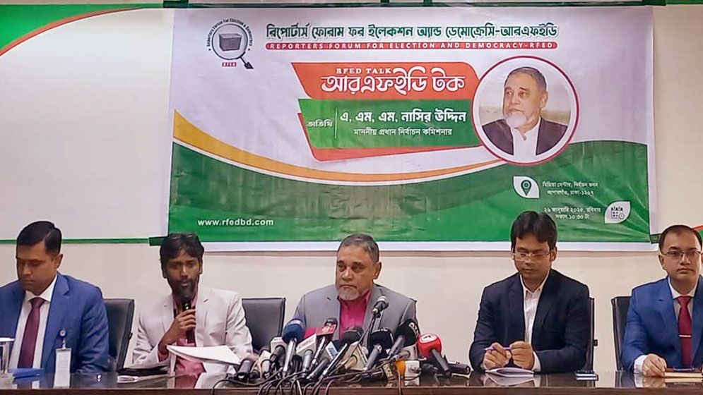 ডিসেম্বরে নির্বাচন চাইলে অক্টোবরের মধ্যেই তফসিল ঘোষণা: সিইসি