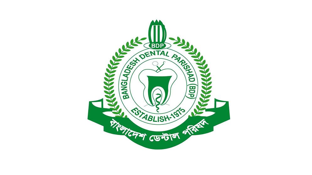 বিএমডিসির স্বীকৃতি চায় ডেন্টাল টেকনোলজিস্টরা 