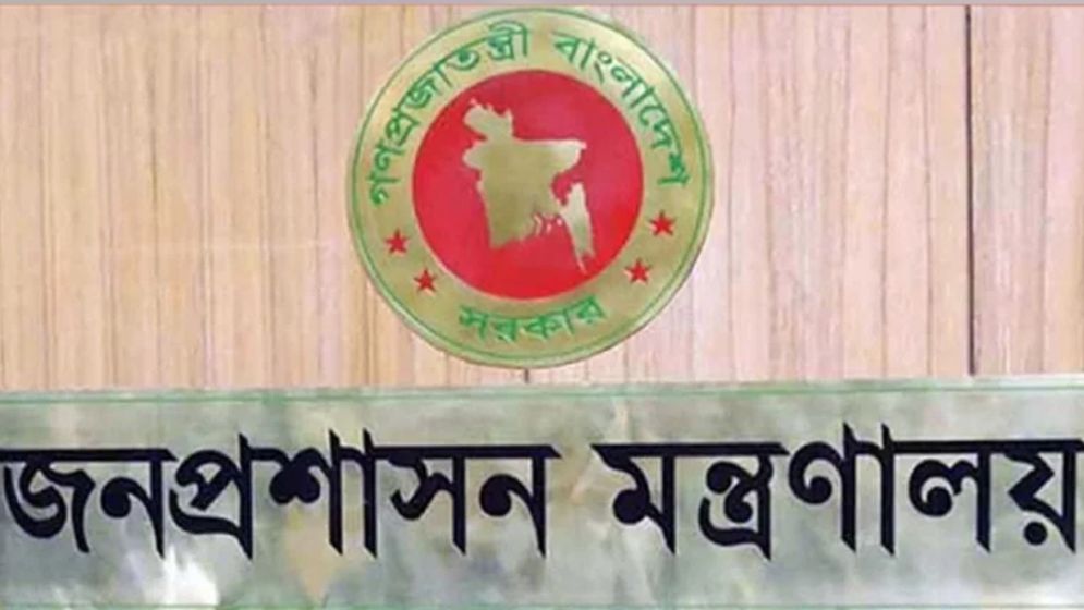 নন-ক্যাডার সহকারী সচিব হলেন ৫৯ কর্মকর্তা
