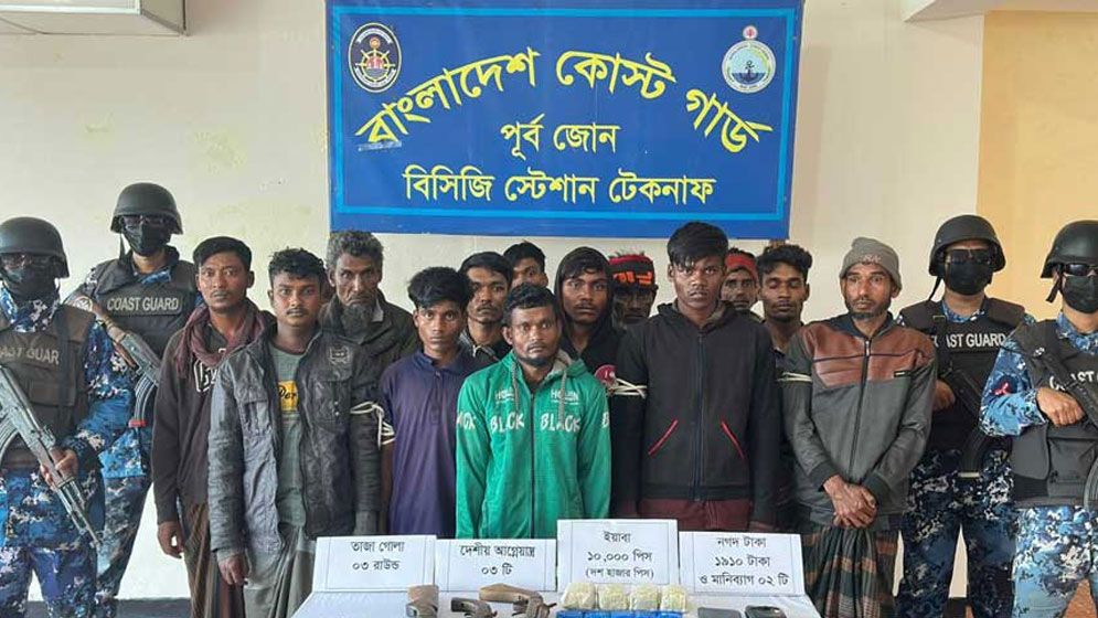 টেকনাফে কোস্ট গার্ডের সঙ্গে মাদক কারবারিদের গোলাগুলি, নিহত ১