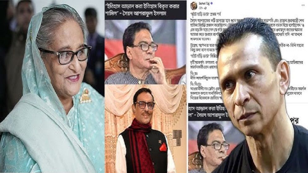 সৈয়দ আশরাফের ৩ জানাজা নিয়ে বিরক্ত শেখ হাসিনা, কাদেরকে ধমক দিয়ে যা বলেন