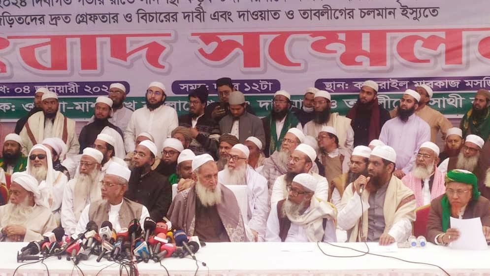 সাদপন্থিদের নিষিদ্ধের দাবি ও বিক্ষোভ কর্মসূচির ঘোষণা ‘জুবায়েরপন্থিদের’