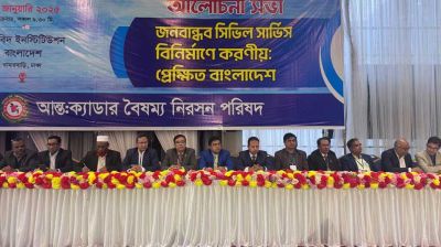 ঢালাওভাবে বরখাস্ত চালু থাকলে বড় কর্মসূচির হুঁশিয়ারি