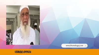 পাগলা মসজিদের প্রশাসনিক কর্মকর্তা বরখাস্ত