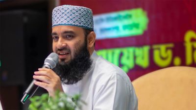 মাহফিলে যোগ দেয়ার আহ্বান জানিয়ে আজহারীর পোস্ট