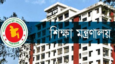 একাদশে ভর্তি শুরু ১৫ জুন