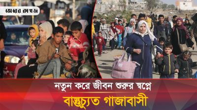 শঙ্কা নিয়েই আজ ঘরে ফেরার স্বপ্ন দেখছে বাস্তুচ্যুত ফিলিস্তিনিরা
