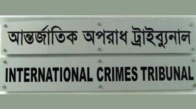 পুলিশের সাবেক এসি তানজিল ও কনস্টেবল আকরামকে আদালতে হাজিরের নির্দেশ