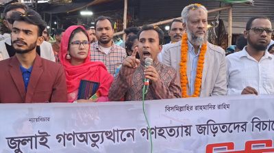 আওয়ামী লীগ রাজনৈতিক ভাবে পঙ্গু, সুস্থ হওয়ার সম্ভাবনা নাই