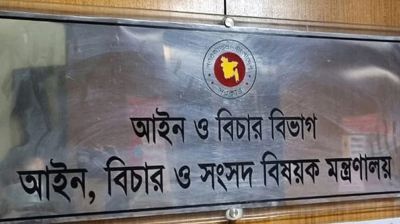 ভারতে যাচ্ছেন আরো ৫০ বিচারক