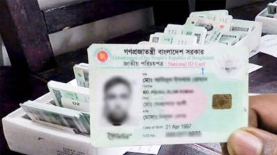 ১০ বছর বয়সী নাগরিকদের এনআইডি দেয়ার সুপারিশ