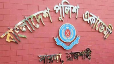   ৪০তম বিসিএসে নিয়োগ পাওয়া ২৫ এএসপিকে নিয়ে কী হচ্ছে