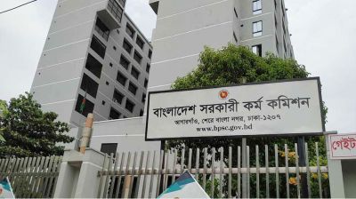 পিএসসিতে নতুন ৬ সদস্য নিয়োগ