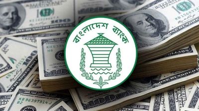 আবারো দেশের রিজার্ভ কমলো