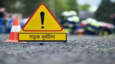 হাটহাজারীতে সড়ক দুর্ঘটনায় নিহত ১