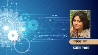 তারুণ্যের প্রযুক্তি আসক্তি ও মানসিক স্বাস্থ্য