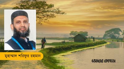 গ্রামের উন্নয়নই উন্নত বাংলাদেশ