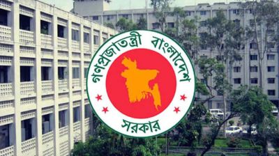 ৪৩ তম বিসিএসের ২৬৭ জনকে সহকারী কমিশনার নিয়োগ