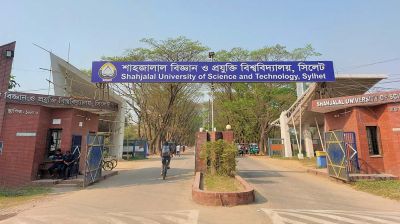 শাবিপ্রবি ছাত্রলীগের ২৯ নেতাকর্মী বহিষ্কার