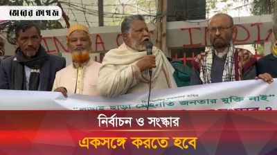 নির্বাচন ও সংস্কার বিষয়ে যা জানালেন লুৎফর রহমান