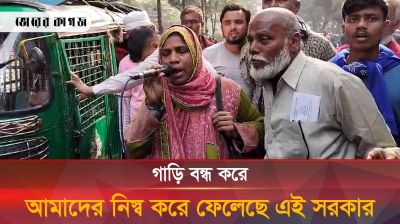 সমন্বয়করা এসে আমাদের সিএনজি বন্ধ করে দিয়েছে-সিএনজি মালিক