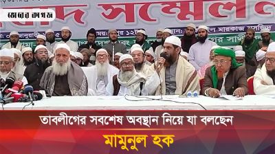 ইজতেমা মাঠে  হামলা ও হত্যাকাণ্ডের সাথে জড়িতদের দ্রুত গ্রেফতারের দাবি