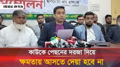 জাতীয় সংসদ নির্বাচনে নিয়ে হঠাৎ যা বললেন ববি হাজ্জাজ