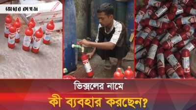 সাংবাদিকদের খবর পেয়ে ভয়ে মালিক পালিয়েছেন