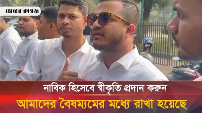 নাবিক হিসেবে স্বীকৃতি পেতে যা বলছেন