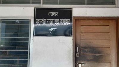 আওয়ামী লীগ সমর্থিত ৮ আইনজীবী কারাগারে