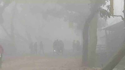 শৈত্যপ্রবাহ ও কুয়াশা নিয়ে নতুন বার্তা
