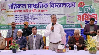 ‘দেশের মালিকানা বুঝিয়ে দিতে বিলম্ব হওয়ায় অপরাধের ঝুঁকি বাড়ছে’