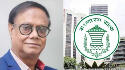 ১৭ বিলিয়ন ডলার পাচার: তদন্তে বিশ্বের বৃহৎ ৩ হিসাবরক্ষণ ফার্ম নিয়োগ