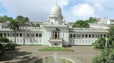 সুপ্রিম কোর্টে বিচারক নিয়োগ কাউন্সিলের মাধ্যমে, অধ্যাদেশ জারি