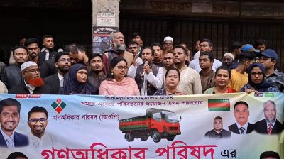 বাংলাদেশে ভারতের দাদাগিরি আর চলবে না: আবু হানিফ