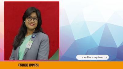 সোনাইমুড়ী ইউএনও'র মোবাইল নম্বর হ্যাক করে টাকা দাবি