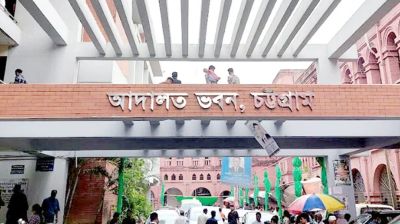 চট্টগ্রাম আদালত থেকে খোয়া যাওয়া নথি ভাঙারির দোকান থেকে উদ্ধার