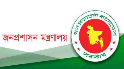১৫ কর্মকর্তাকে সিনিয়র সহকারী সচিব পদে পদোন্নতি