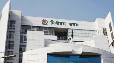 ইসির ৬২ কর্মকর্তাকে বদলি-পদায়ন