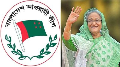 ফেব্রুয়ারিতে অবরোধ, বিক্ষোভ ও ‘কঠোর’ হরতালের ডাক আওয়ামী লীগের