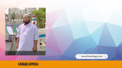 ময়মনসিংহে মাদ্রাসা শিক্ষক আটক