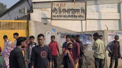 কারখানার বয়লার বিস্ফোরণে আহত ১২